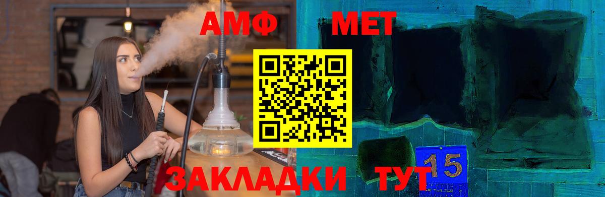 блэк спрут зеркало  Amphetamine  Печора  Вход с VPN  АМФЕТАМИН  Amphetamine Розовый 