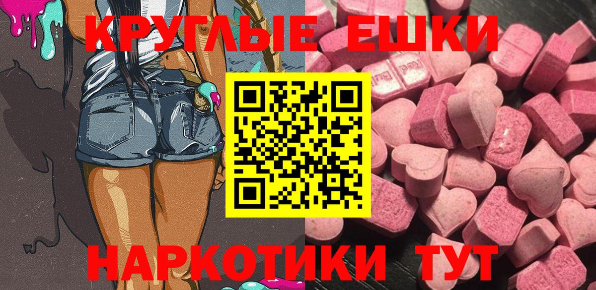 Ecstasy  Вход с VPN  Печора  Ecstasy 99%  площадка клад  ЭКСТАЗИ louis Vuitton 