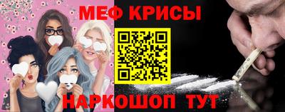гашишное масло Рыбинск
