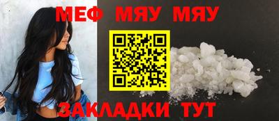 MDMA Рязань