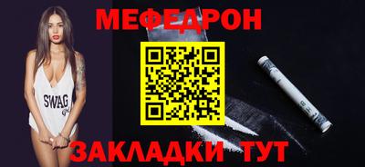 гашишное масло Рыбинск