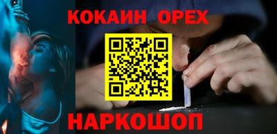 гашишное масло Рыбинск