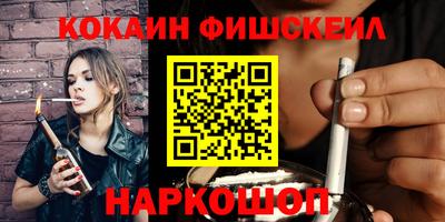 MDMA Рязань