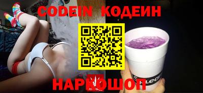 меф Рузаевка