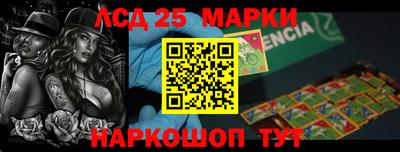 гашишное масло Рыбинск