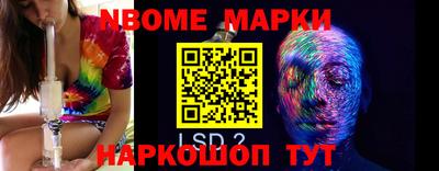 гашишное масло Рыбинск
