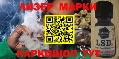 гашишное масло Рыбинск