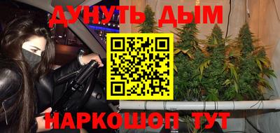 гашишное масло Рыбинск