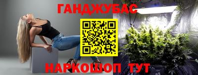 гашишное масло Рыбинск