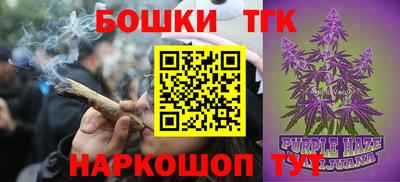 гашишное масло Рыбинск