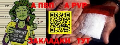 меф Рузаевка