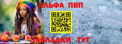гашишное масло Рыбинск