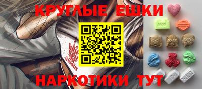 меф Рузаевка