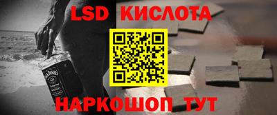 меф Рузаевка