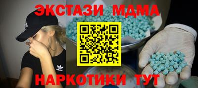 меф Рузаевка