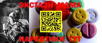 гашишное масло Рыбинск