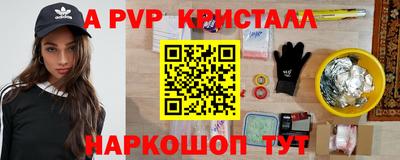 гашишное масло Рыбинск
