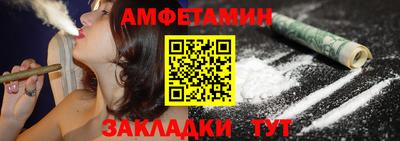 меф Рузаевка