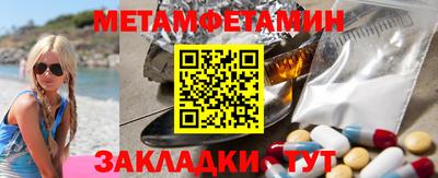меф Рузаевка