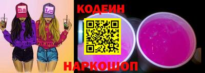 гашишное масло Рыбинск