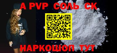 MDMA Рязань