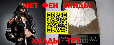меф Рузаевка