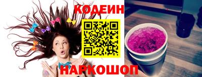гашишное масло Рыбинск