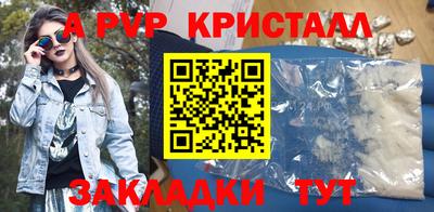 MDMA Рязань