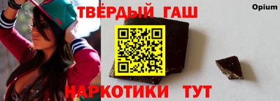 меф Рузаевка