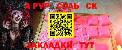 гашишное масло Рыбинск