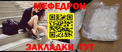 MDMA Рязань