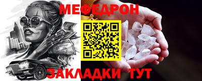 MDMA Рязань