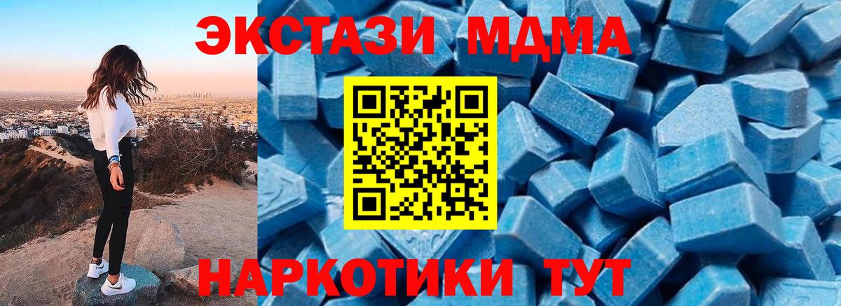 MDMA молли  Вход с VPN  Печора  MDMA crystal 