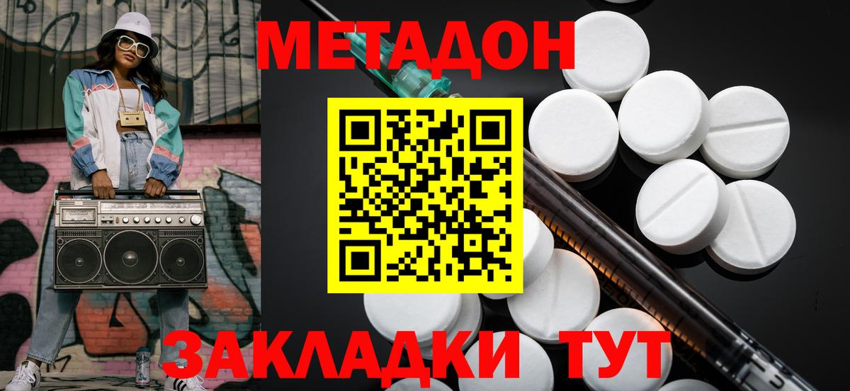 OMG сайт  Вход с VPN  Печора  МЕТАДОН мёд 