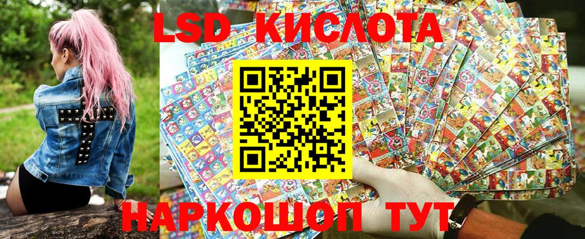 Наркотические марки  Вход с VPN  магазин продажи   Наркотические марки 1,8мг  Печора 