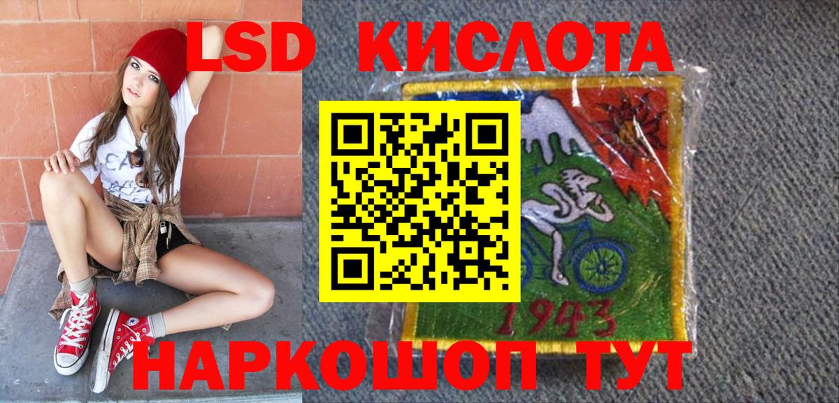 Марки 25I-NBOMe 1,5мг Печора