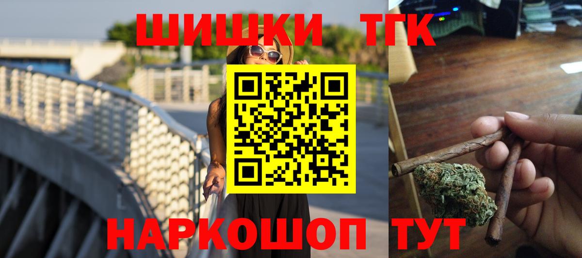Бошки Шишки ГИДРОПОН Печора
